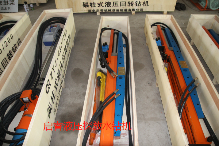 液压探放水钻机 也有轻便小巧速度快的