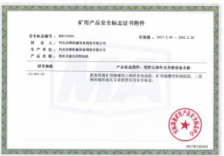 5个理由告诉你为什么用启睿探水钻机