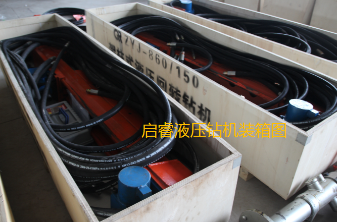 不想用全液压坑道钻机 液压探水钻还可以用架柱式